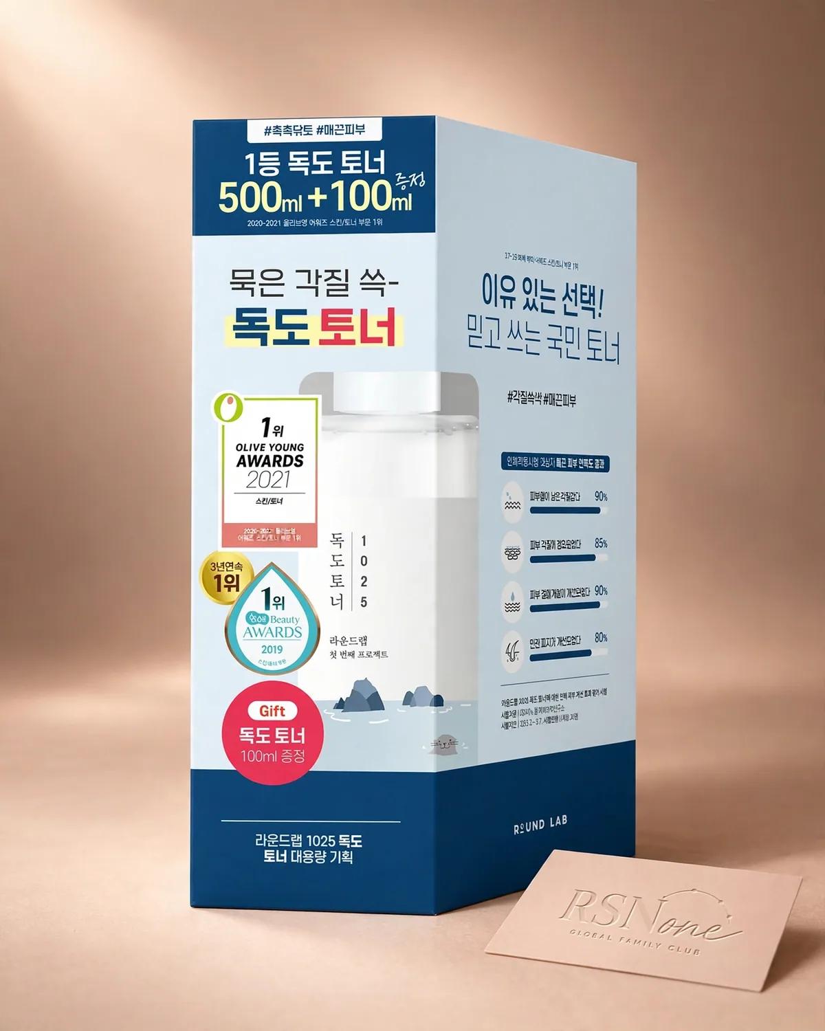 ROUND LAB 1025 Dokdo Toner Jumbo Size 500ml (Free Gift: Toner 100ml)