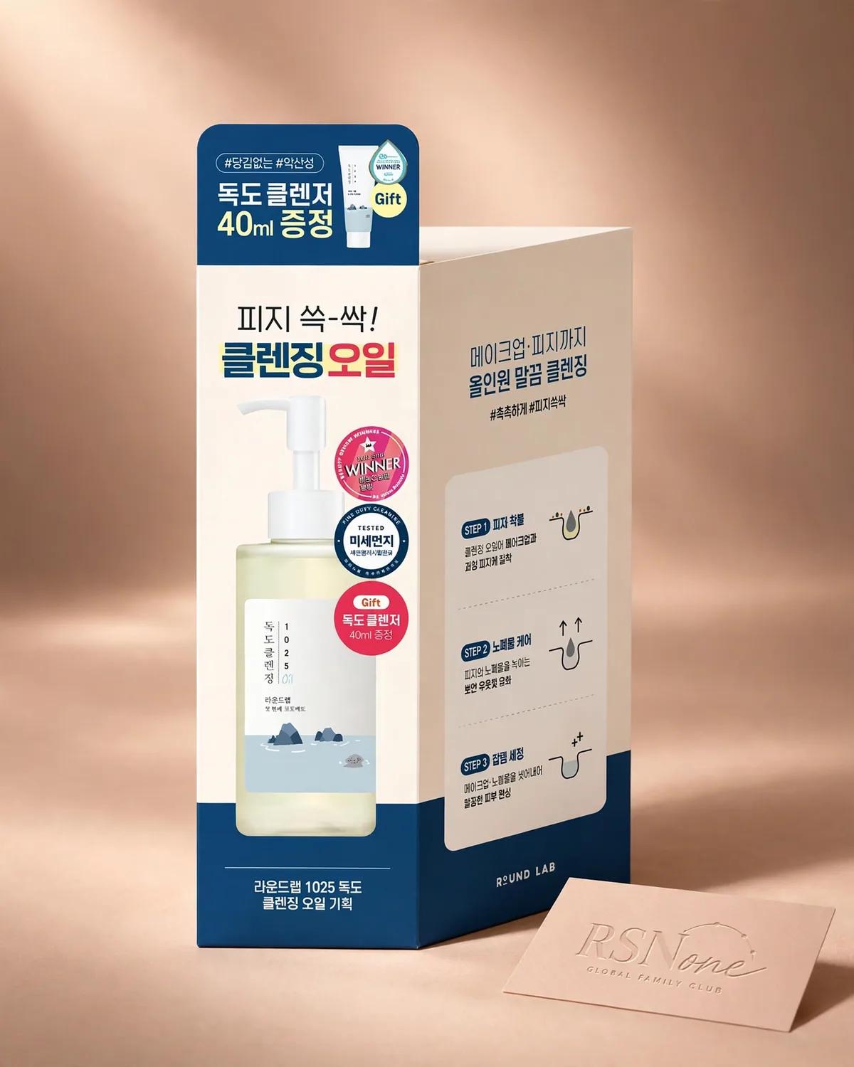 Round Lab 1025 Dokdo Cleansing Oil 200ml Special Set (+Dokdo Cleanser 40ml)