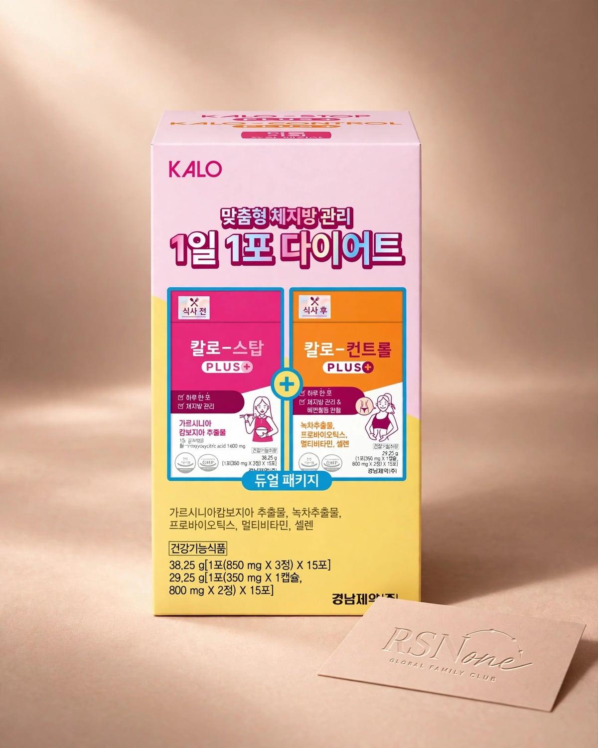 KYUNGNAM Pharm Kalo-Stop Plus 15 Sticks + Kalo-Control Plus 15 Sticks (30-day supply)